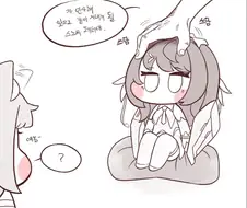 (라오진) 컴패니언 만화.manga