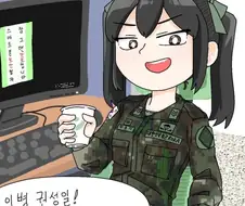데레데레 행보관.manwha
