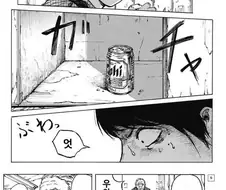 100엔만 넣으면 무엇이든 1일동안 쓸수 있게 꺼내주는 락커룸.manga