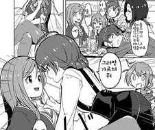 @)리오의 요망한 개인기.manga