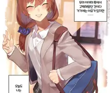 ㅎㅂ) 호불호 갈리는 여친의 비밀.manhwa