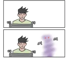 조상님이랑 메챠쿠챠 놀아주는 만화!