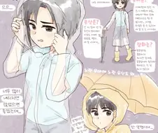 [@] 비 오는 아침에 조깅을 하러 가는 마코토.manhwa