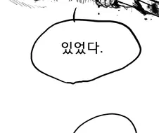 소전) 적군에 철혈, 정규군, 패러데우스, 엘리드가 있는 manga