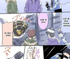 남자 히어로 3명이 변신하는 만화.manhwa