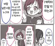 [신데마스@] 위기감 느끼는 사과쟝
