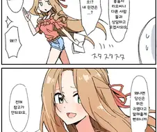 [@] 프로듀서의 의견은 필요없는.manhwa