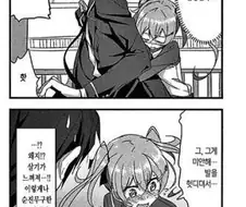 남매들의 근친 냄세가 나는 왕족 만화