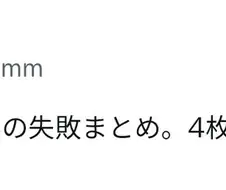 포켓몬스터) 이 여자, ㅅㅇ이 대단하다