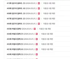 보던 웹소설의 작가가 만화졌다