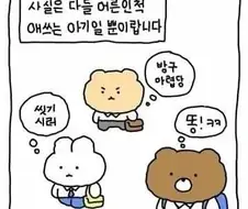 성인연령 하향해도 괜찮을 거 같은 이유