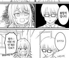 [@] 불합격