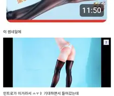 유튜브 썸네일 낚시를 조심해야하는 이유