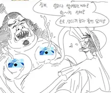 원피스)니카가 흰색인 이유