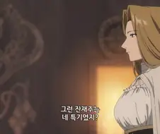 프리렌) 24화_나의 작고 소중한 프리렌님 건들지 말아라