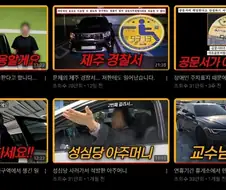 어느 유튜버가 기를 쓰고 장애인주차구역 범죄자들을 잡는 이유 jpg.