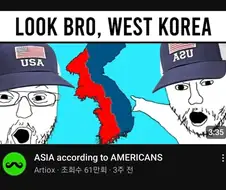 게임사도 물어버린 서한국 vs 동한국 밈.png