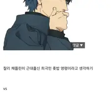 페이트) "너희라면 어느 쪽이 정답일 것 같냐?"