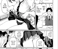 교복의 가치를 잘 아는 교복녀.manwha