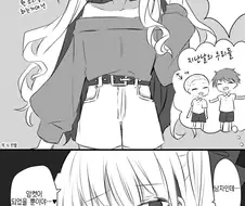 남자로 알고 있었던 소꿉친구 다시 만나는 만화.manhwa