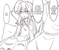 동방)감정 가르쳐주는.manwha