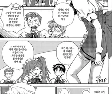 ㅎㅁ) 메이드복을 입는 manhwa