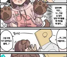 @)개같은 아이돌