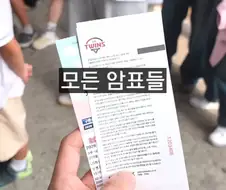 제발 효과가 있길 바라는 8월부터 시행되는 시스템