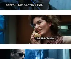 "네 엄마는 죽었다"