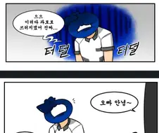 [라오진] 성장한 닥터랑 메차쿠차 하는 만화