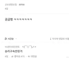 회사생활이나 업무적으로 제일 웃겼던거.jpg