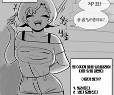 얀데레의 납치감금