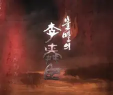 350억 제작비 투입한 불멸의 이순신.jpg