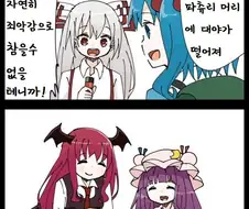 동방) 금연하는 만화