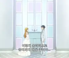 인간성 버린 엔딩