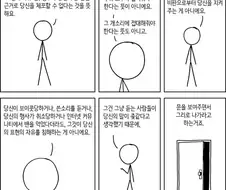 뭐만하면 표현의자유 침해소리하는게 웃기긴함.