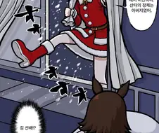 [말딸] 보드카의 크리스마스.manga