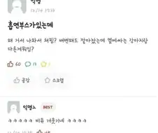 흡연자들 극대노하게 만든 글