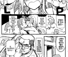 @)얼천굴재.manga