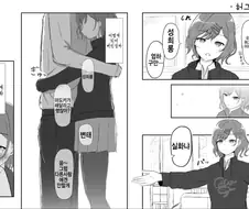 @) 허그 마스터 마도카.manga