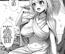 약후)엘프노예를 사서 파는 만화