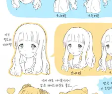 [@] 미야의 세컨드 헤어스타일 망상.manhwa