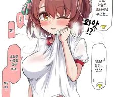 말딸/번역) 깜빡했으면 어쩔 수 없지