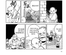 "잘 들어라 아들아, 엘프와 인간은 쓰레기란다"