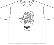 화제의 프리렌 굿즈