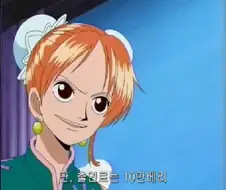 [원피스]출연료를 원하는 나미