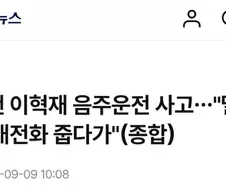 사람 고쳐쓰는거 아니라는 말이 진리인 이유
