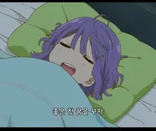메이드래곤]새해 첫 꿈