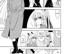 동방)흔한 모코우 수명물.manhwa