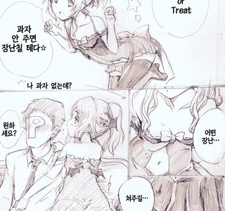 @) 서큐버스 아이코가 유혹하는 Manhwa (약 후방